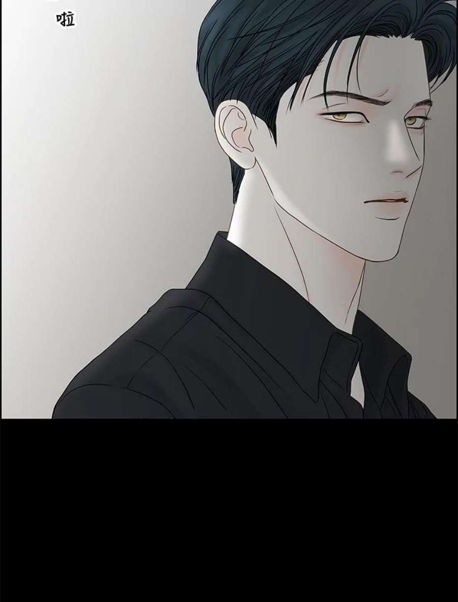 秘密关系83.说我傻也罢（4）