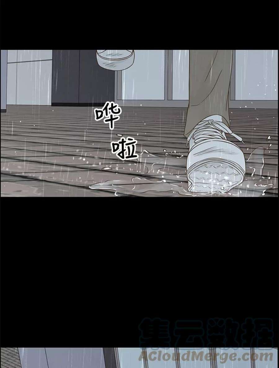 秘密关系83.说我傻也罢（4）