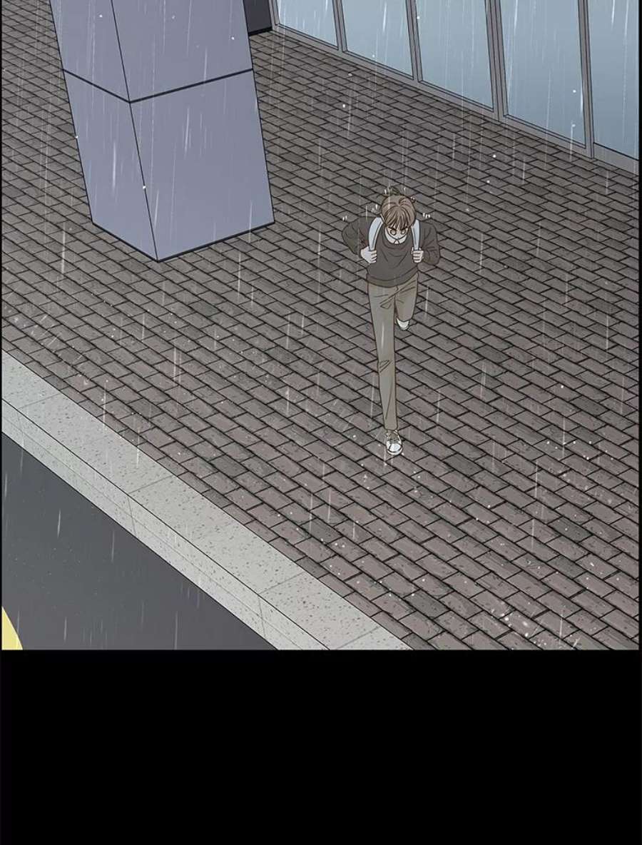 秘密关系83.说我傻也罢（4）