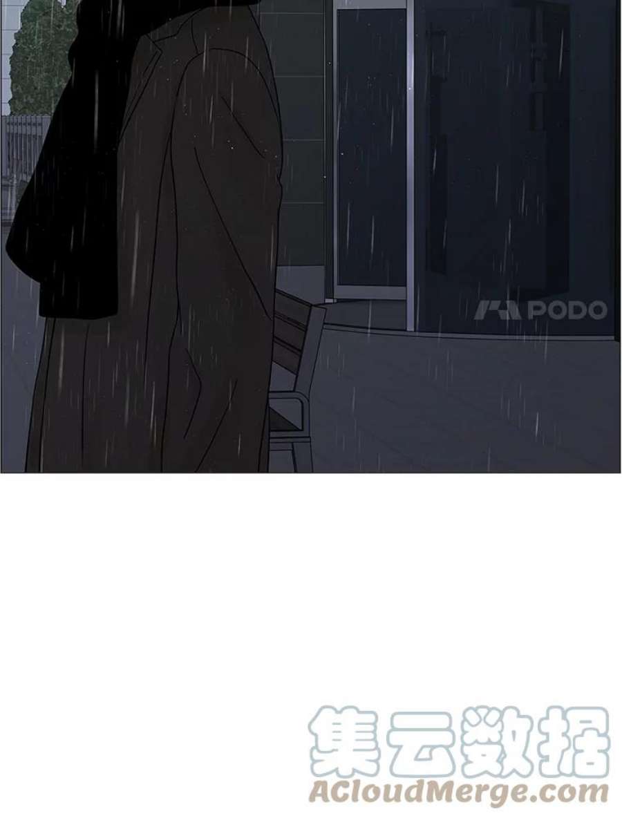 秘密关系83.说我傻也罢（4）