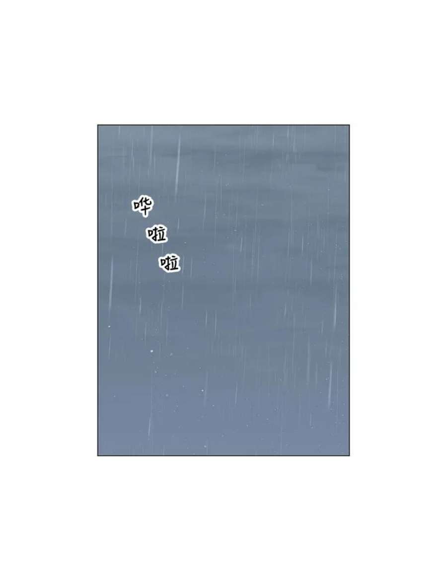 秘密关系83.说我傻也罢（4）