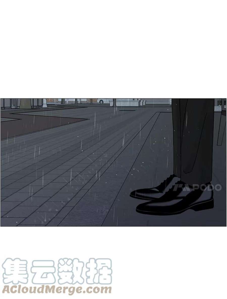 秘密关系83.说我傻也罢（4）