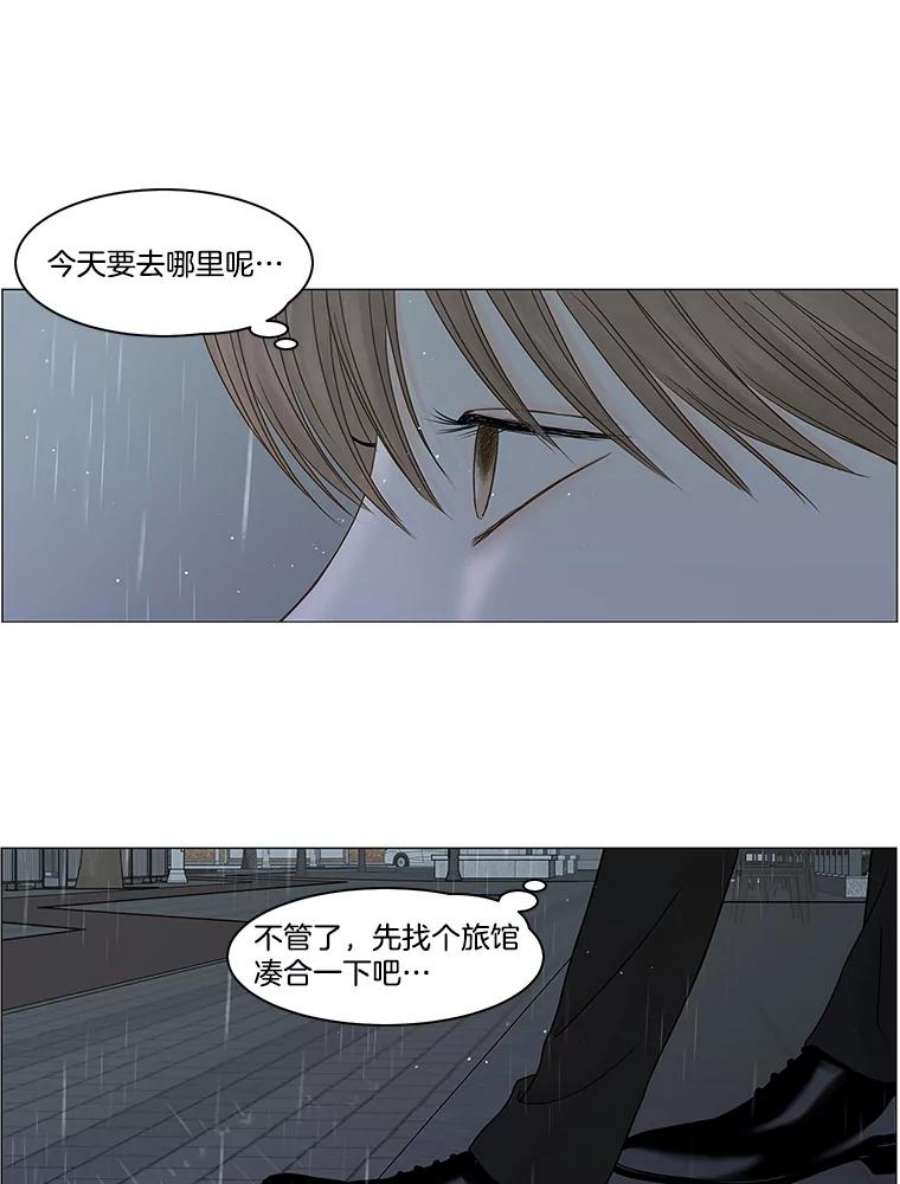 秘密关系83.说我傻也罢（4）