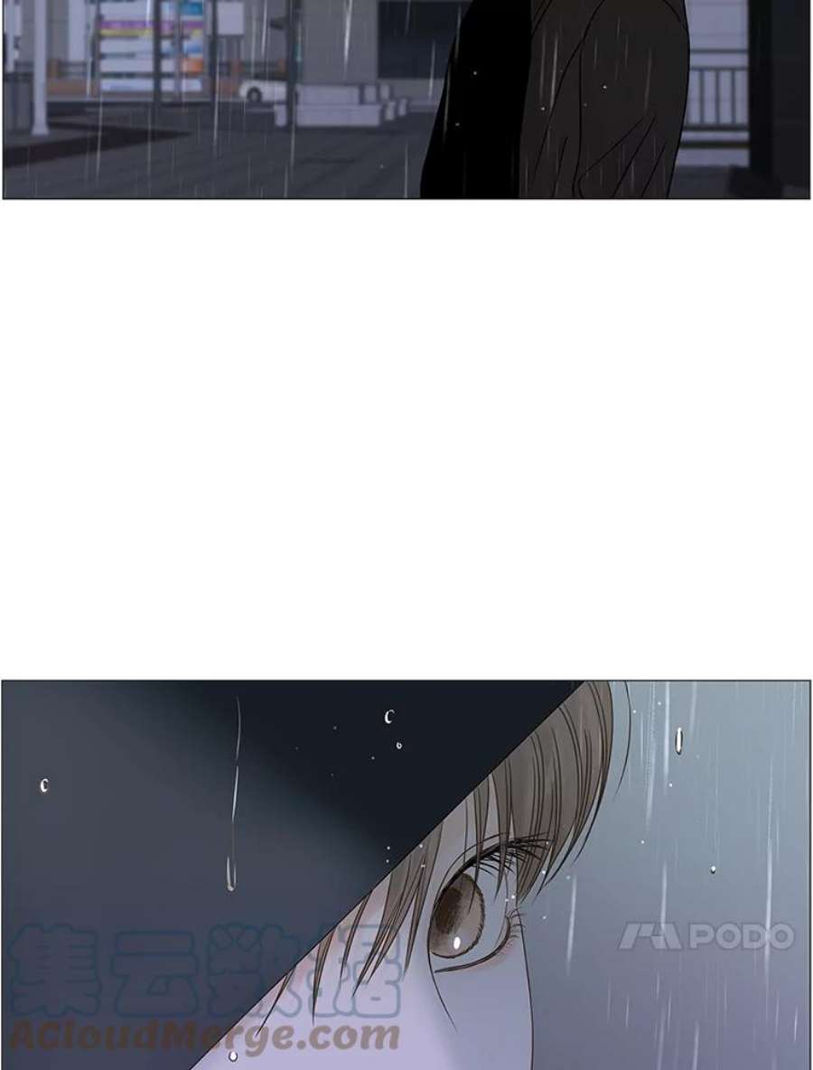 秘密关系83.说我傻也罢（4）