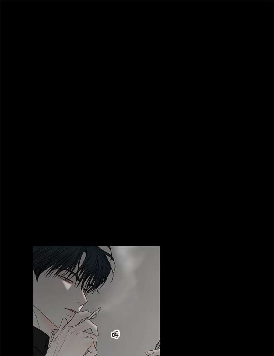 秘密关系83.说我傻也罢（4）