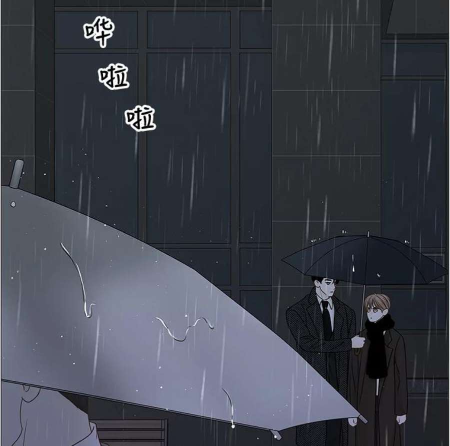 秘密关系83.说我傻也罢（4）