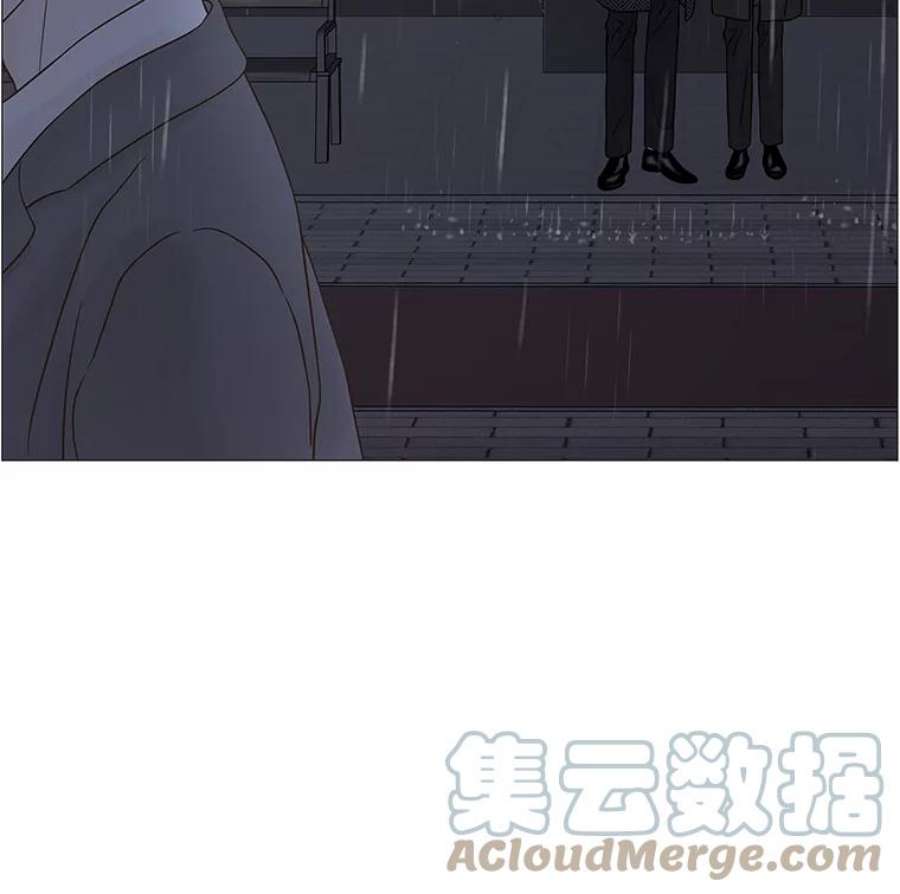 秘密关系83.说我傻也罢（4）