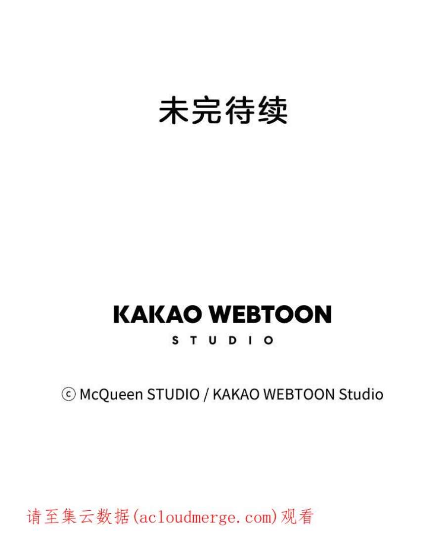 秘密关系83.说我傻也罢（4）