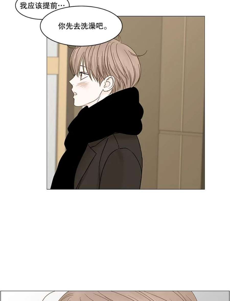 秘密关系84.不变的信义