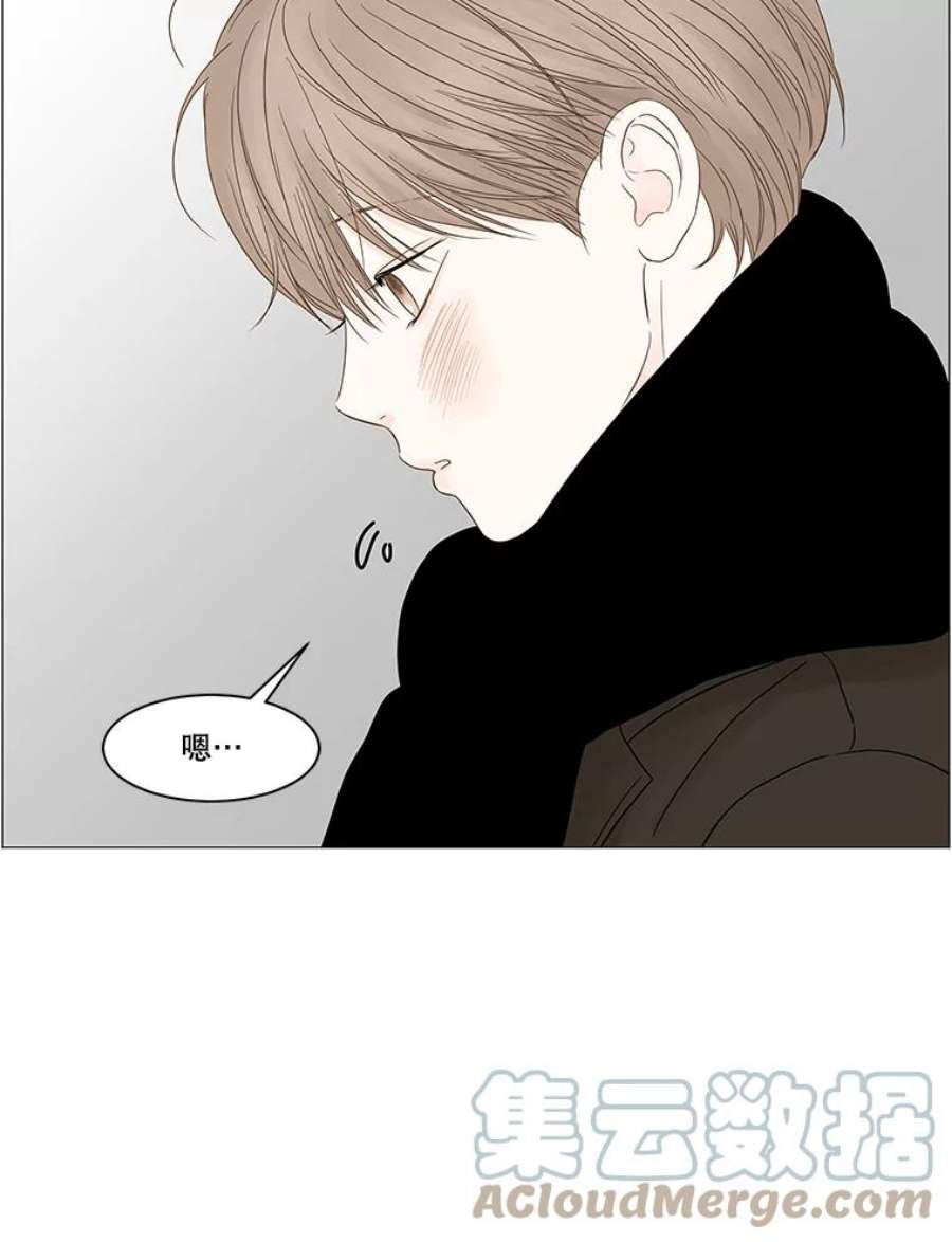 秘密关系84.不变的信义