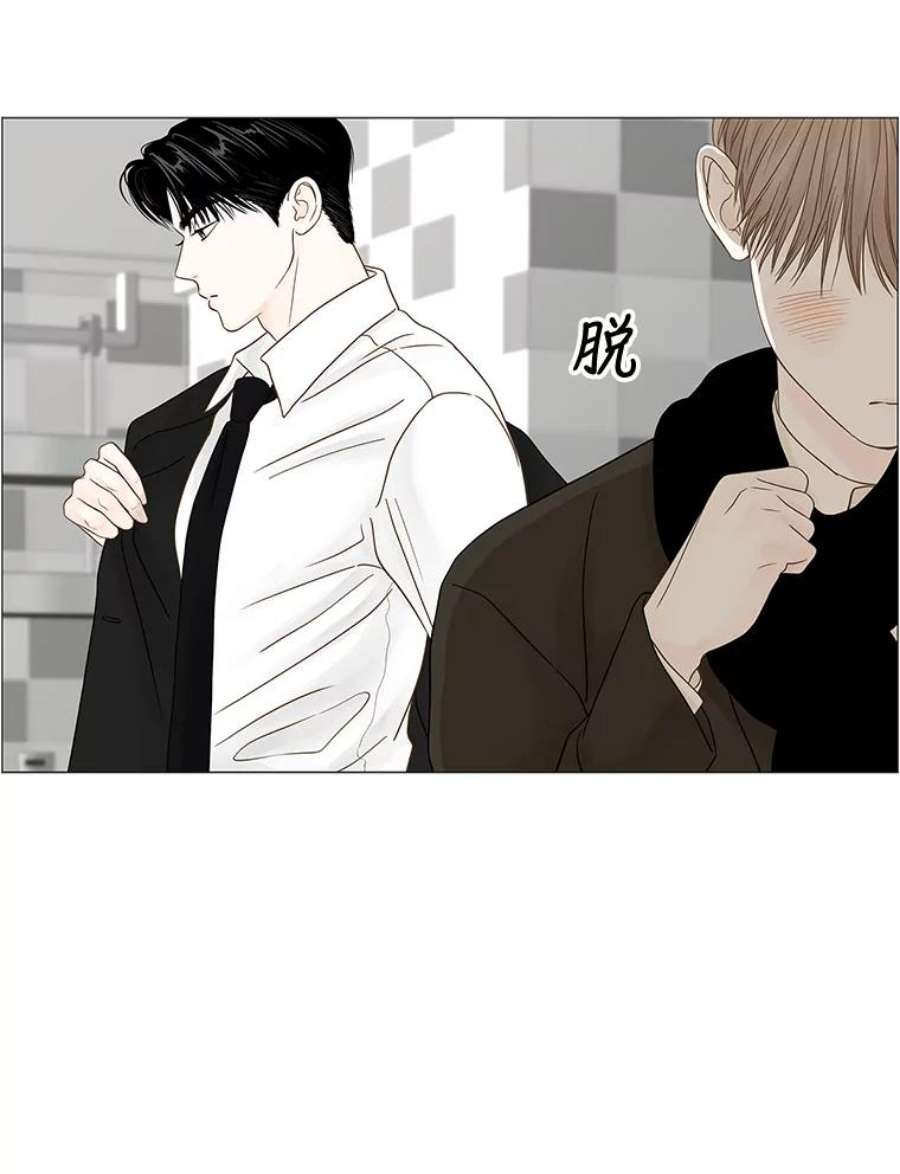 秘密关系84.不变的信义