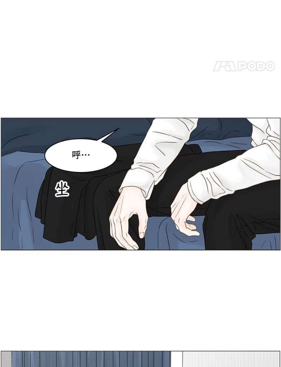 秘密关系84.不变的信义