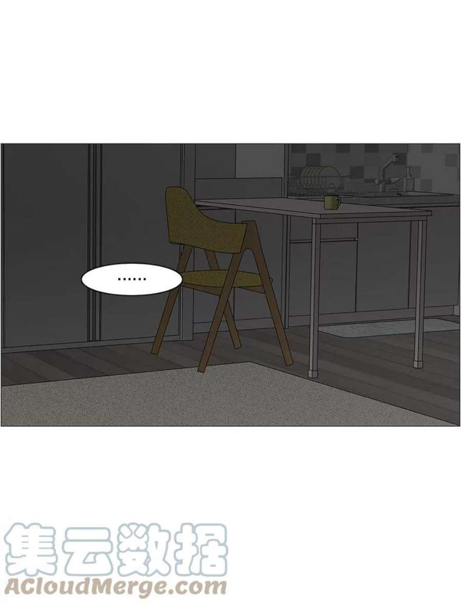 秘密关系84.不变的信义