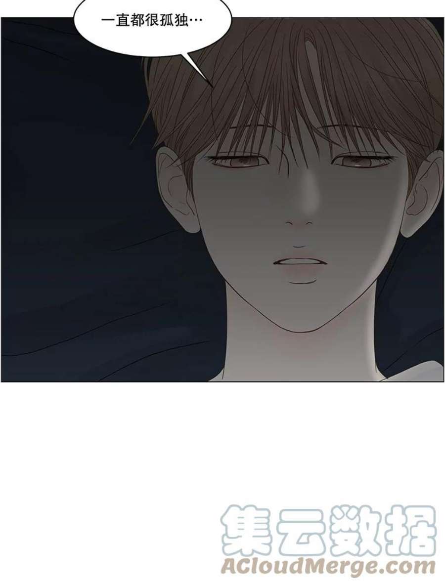 秘密关系84.不变的信义