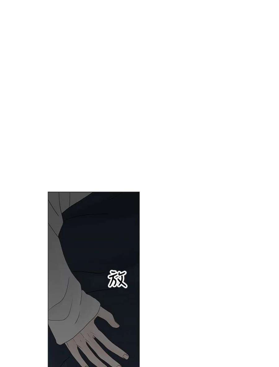 秘密关系84.不变的信义