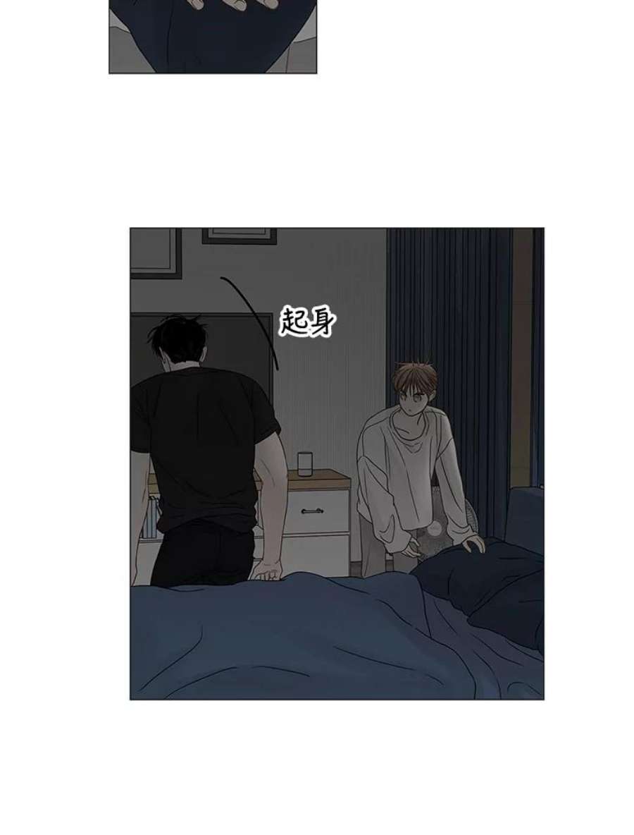 秘密关系84.不变的信义