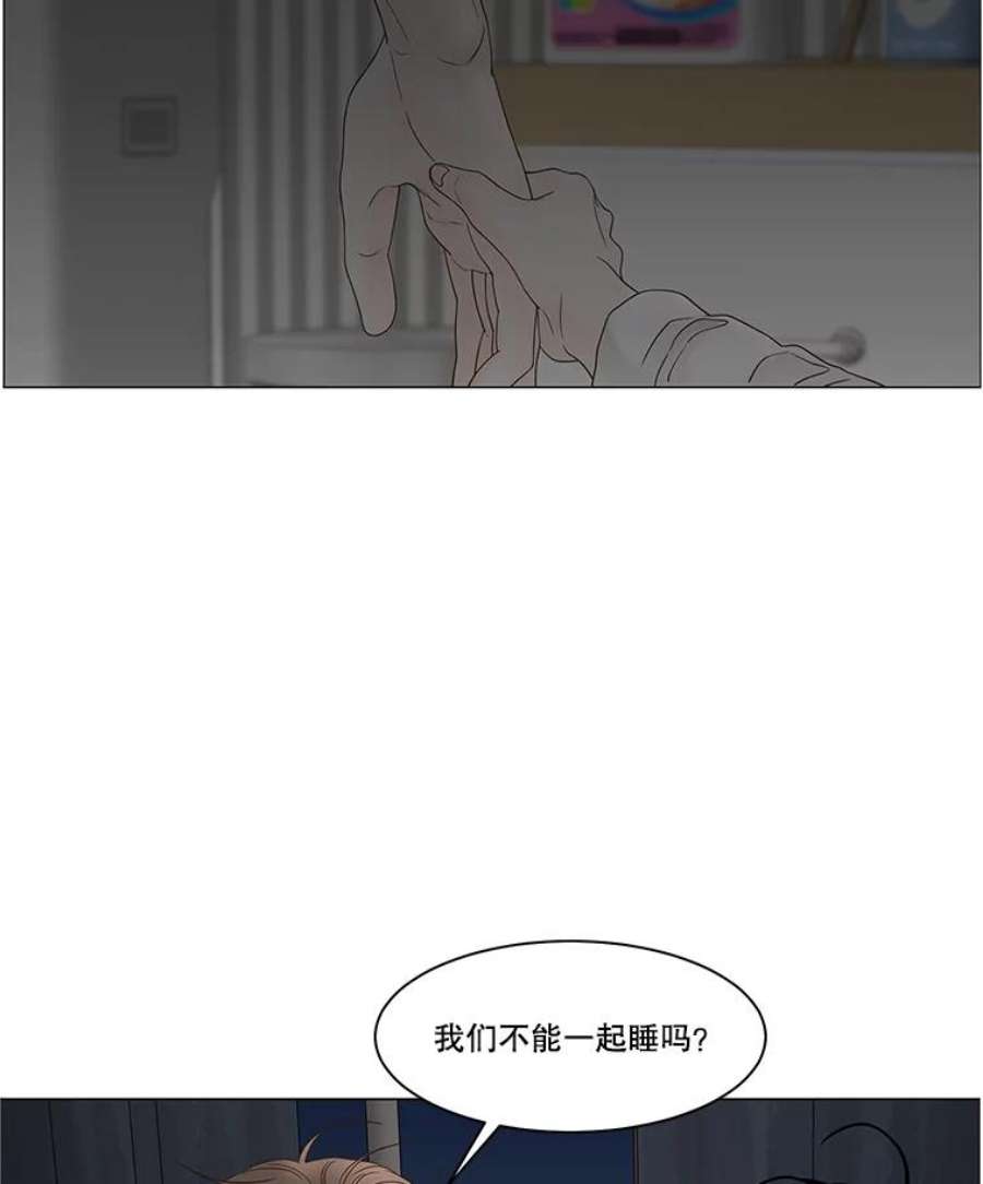 秘密关系84.不变的信义