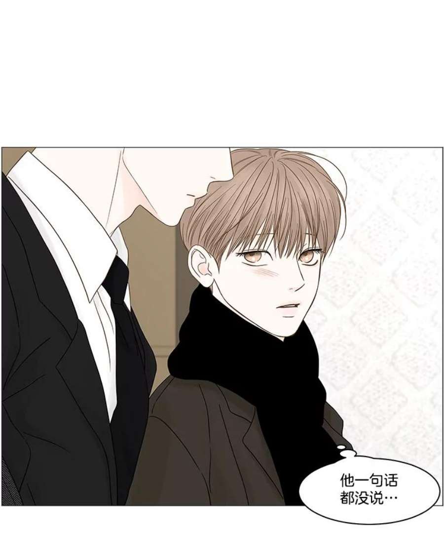 秘密关系84.不变的信义