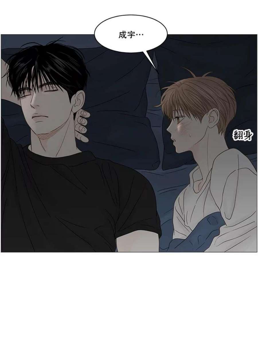 秘密关系84.不变的信义