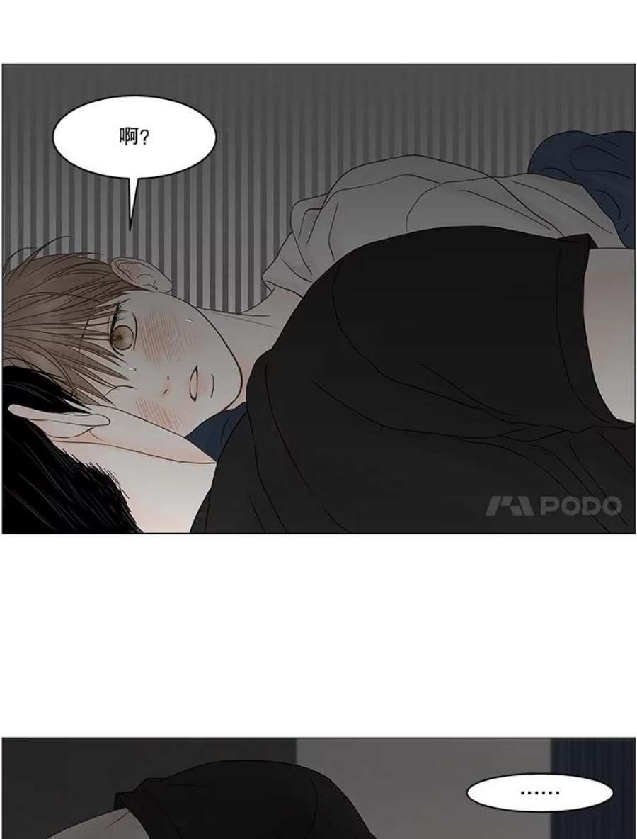 秘密关系84.不变的信义