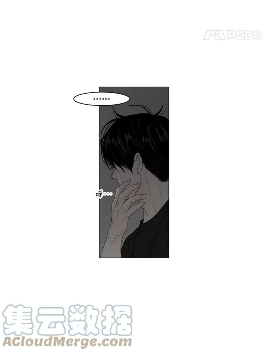 秘密关系84.不变的信义