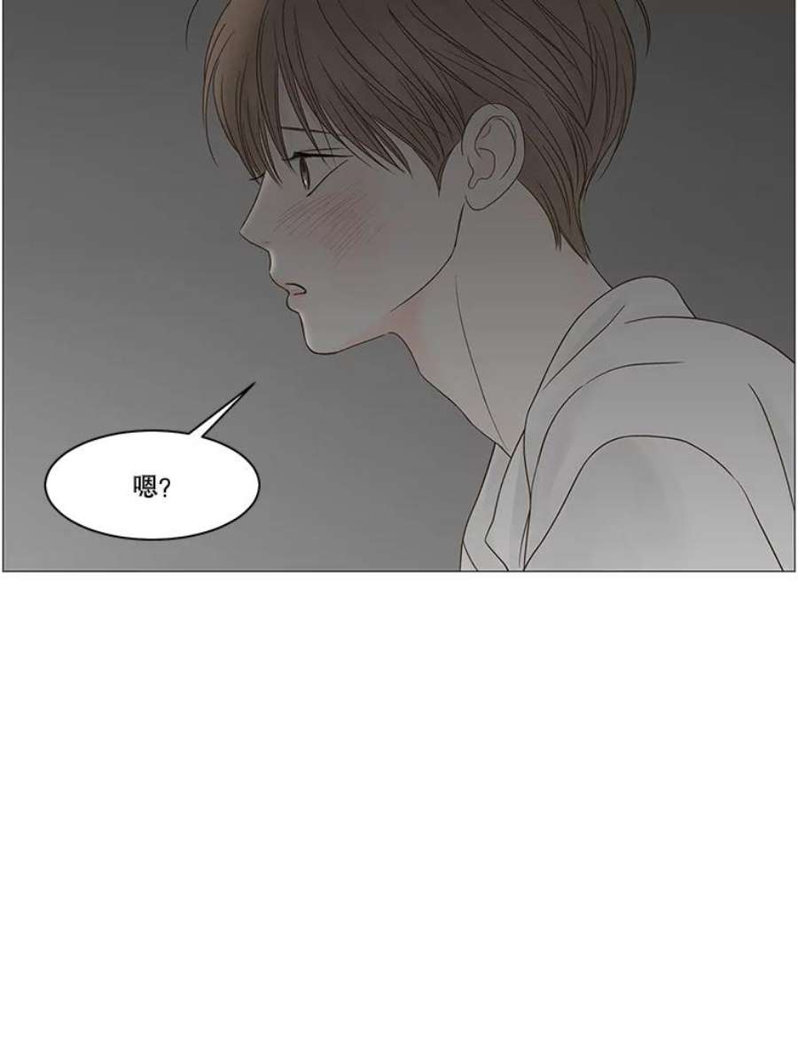 秘密关系84.不变的信义