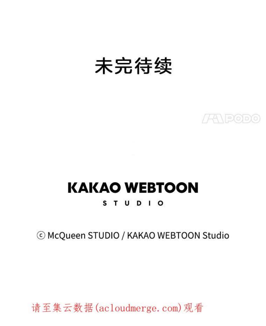 秘密关系84.不变的信义