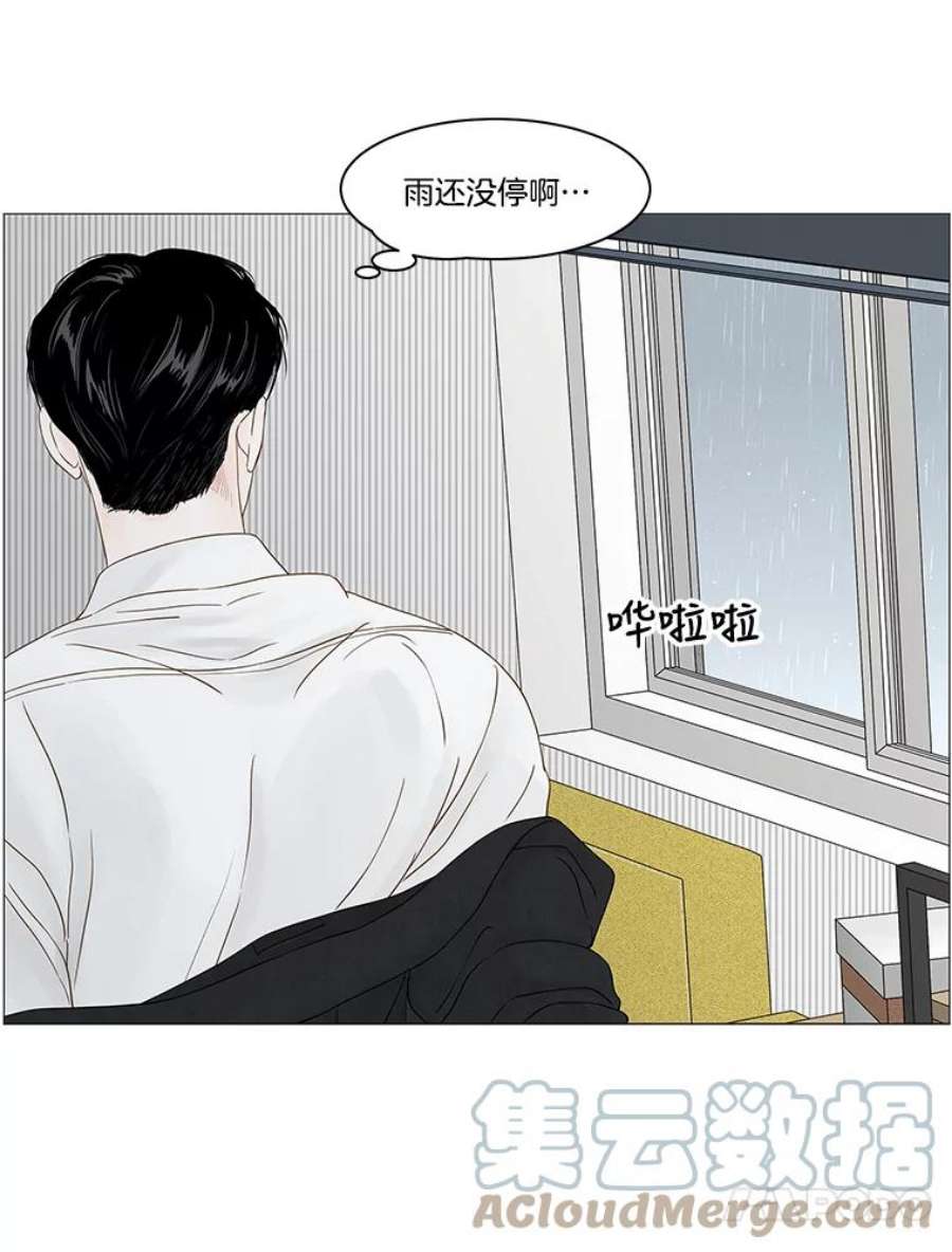 秘密关系85.不变的信义（2）