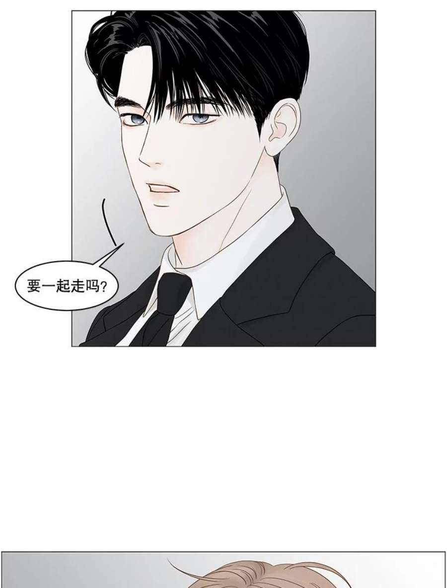 秘密关系85.不变的信义（2）
