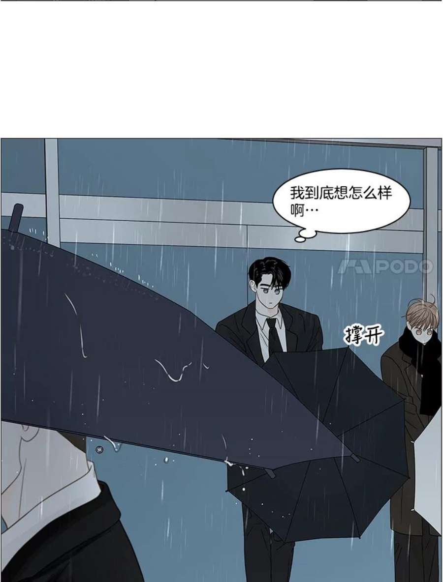 秘密关系85.不变的信义（2）