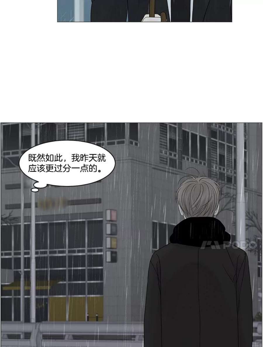 秘密关系85.不变的信义（2）