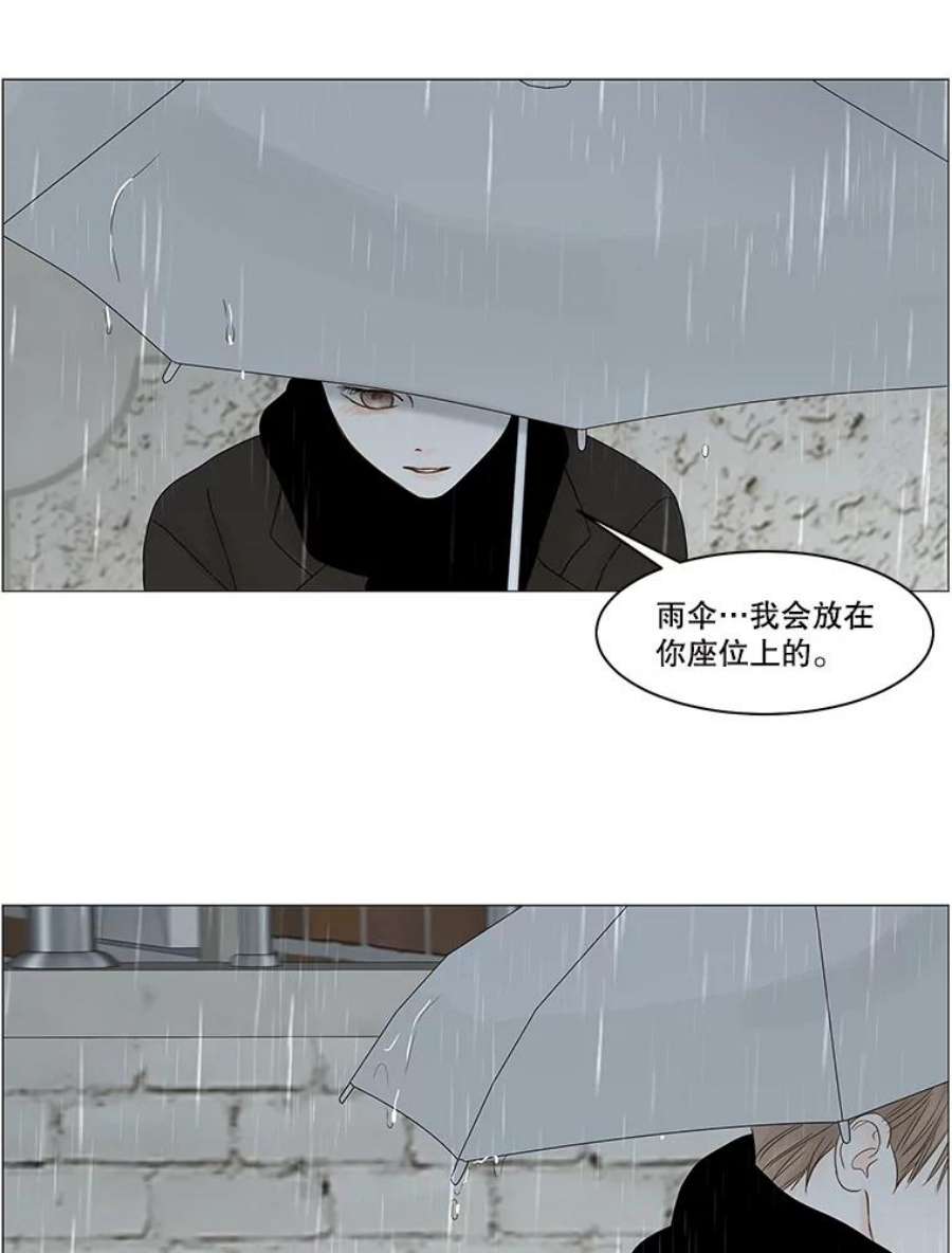 秘密关系85.不变的信义（2）