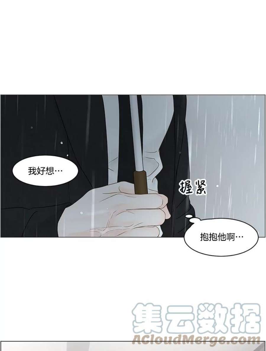 秘密关系85.不变的信义（2）
