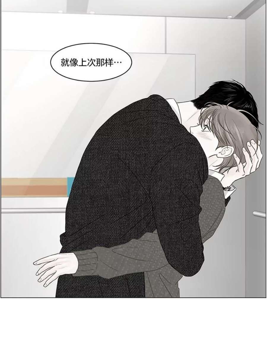 秘密关系85.不变的信义（2）