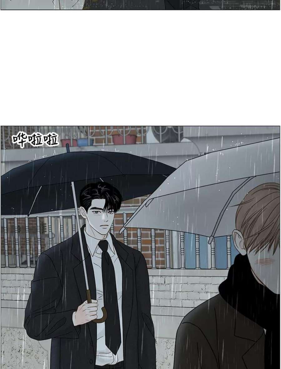 秘密关系85.不变的信义（2）