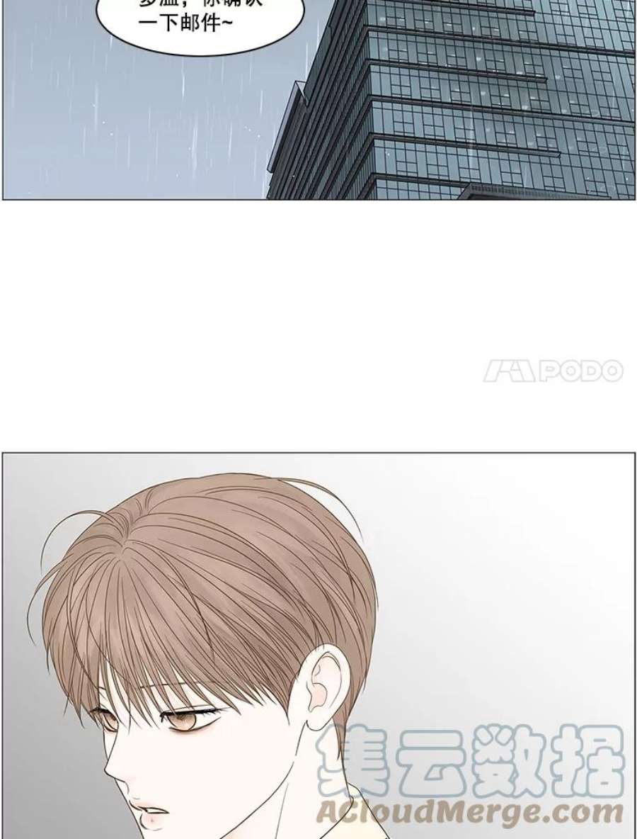秘密关系85.不变的信义（2）