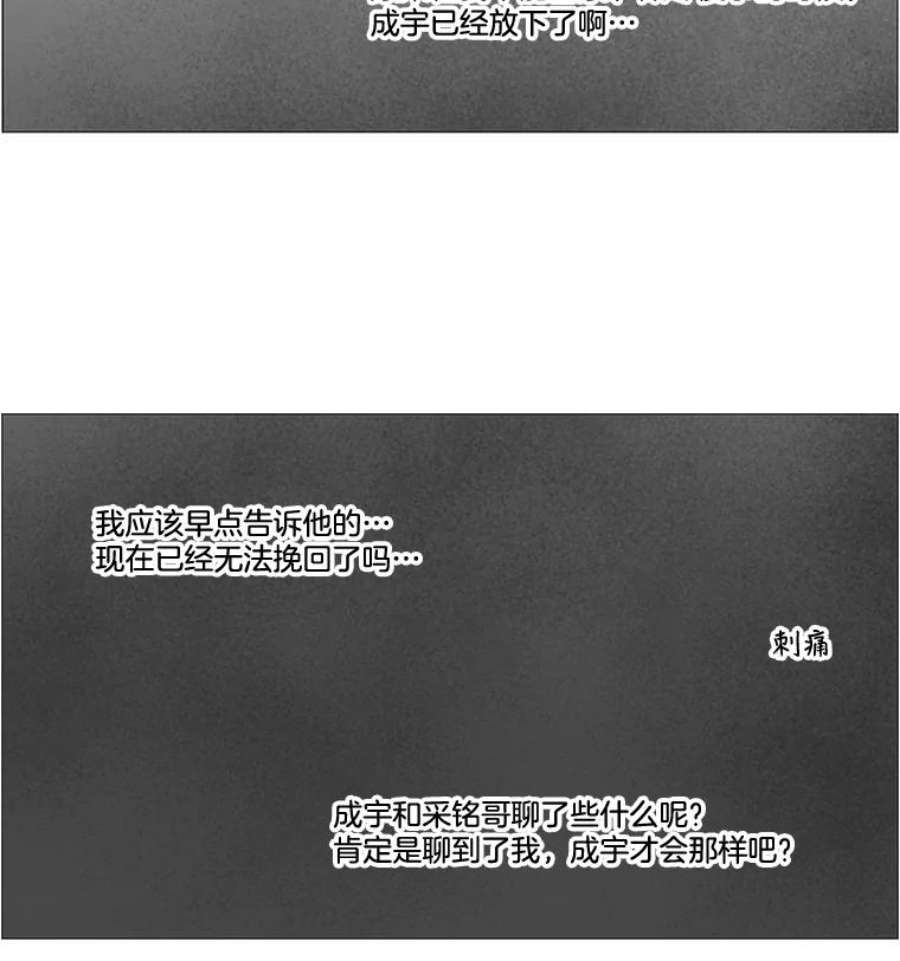 秘密关系85.不变的信义（2）