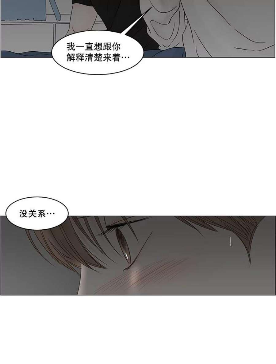 秘密关系85.不变的信义（2）