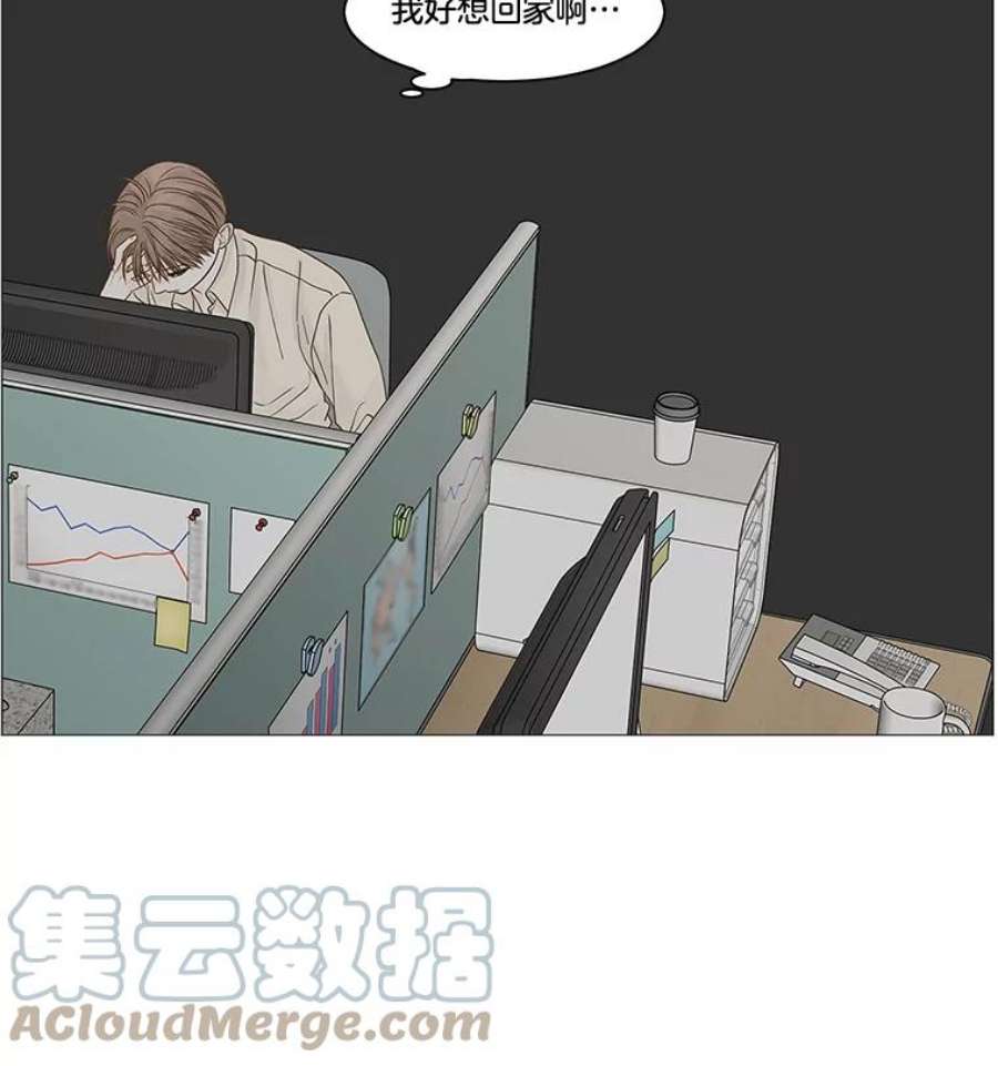 秘密关系85.不变的信义（2）
