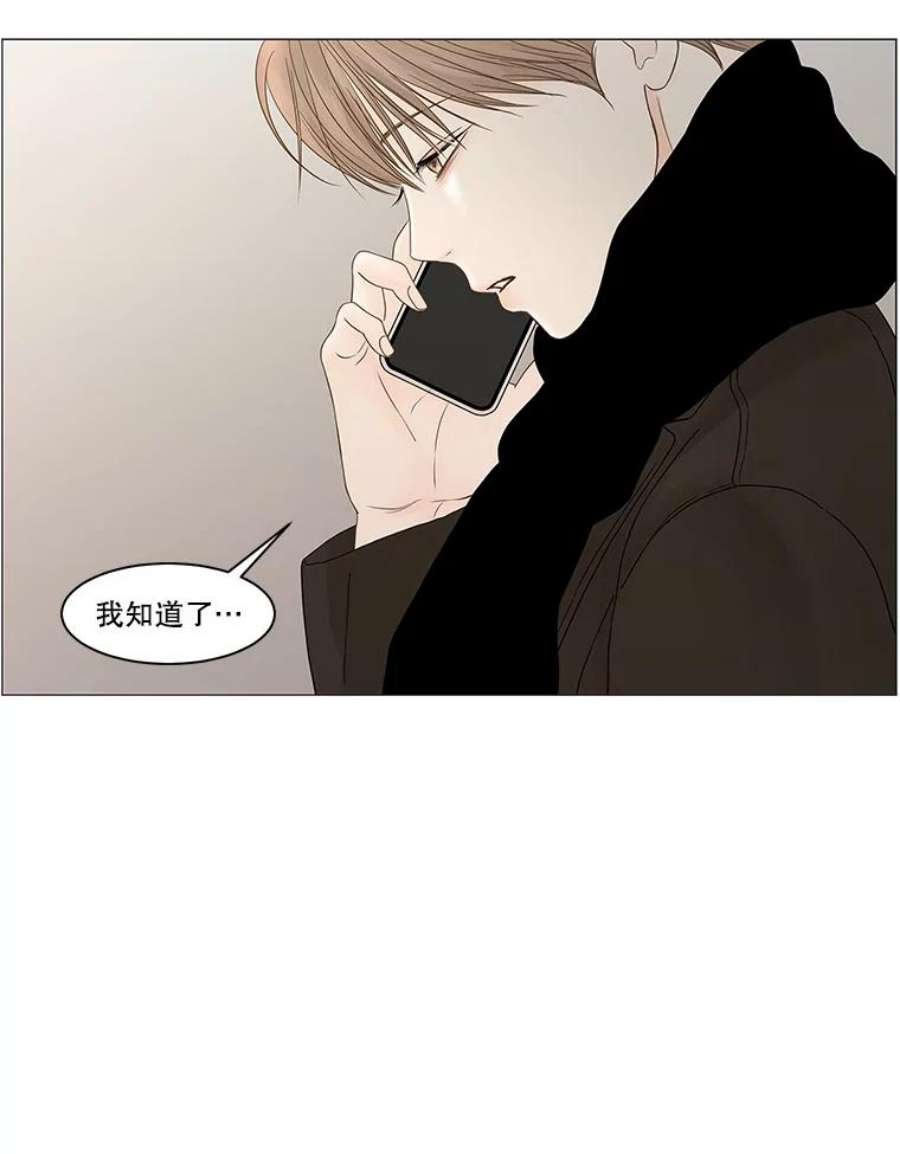 秘密关系85.不变的信义（2）
