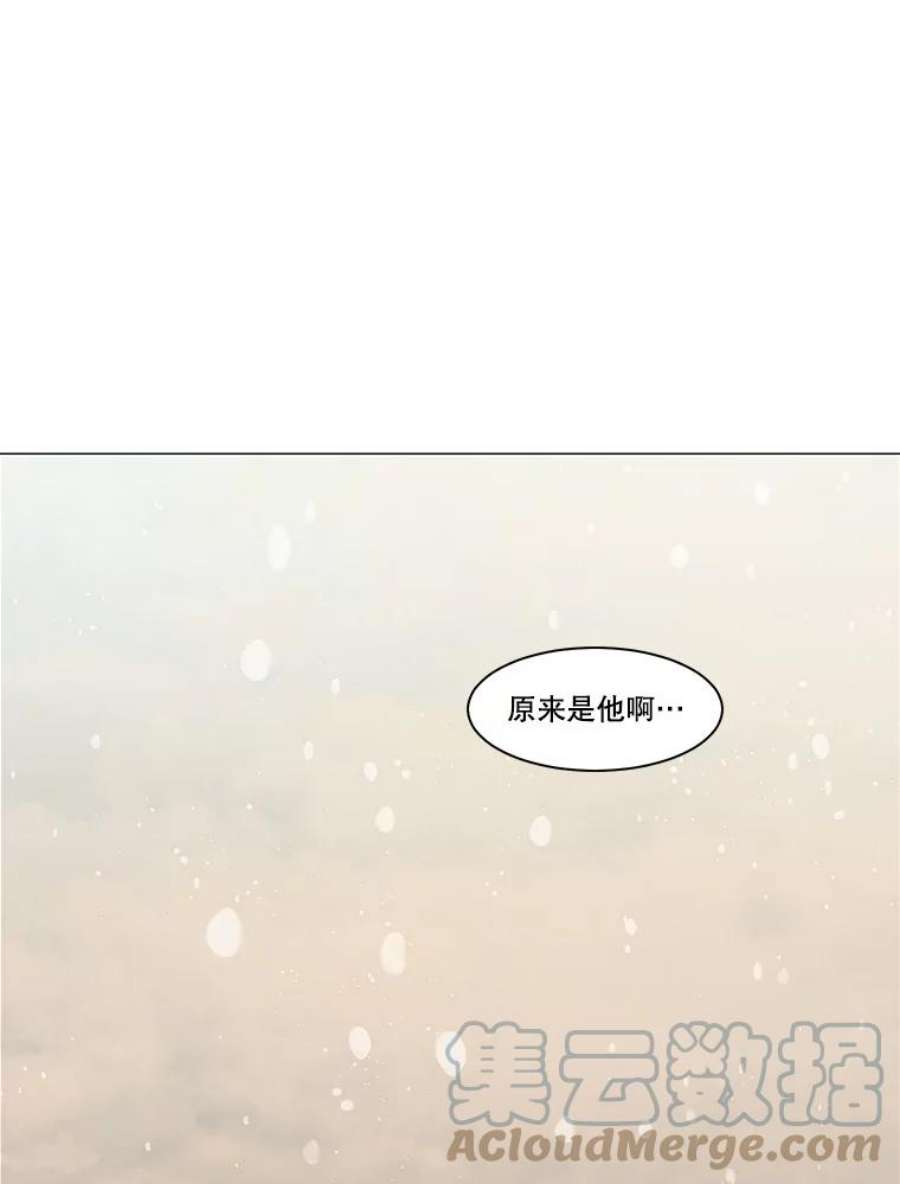秘密关系85.不变的信义（2）