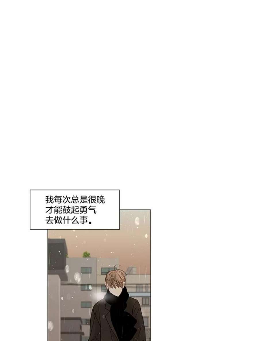 秘密关系85.不变的信义（2）