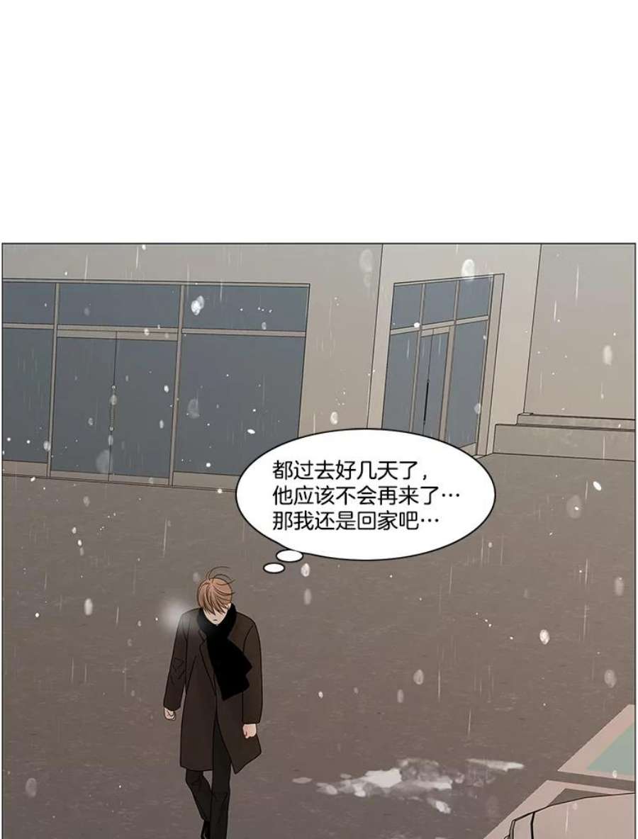 秘密关系85.不变的信义（2）