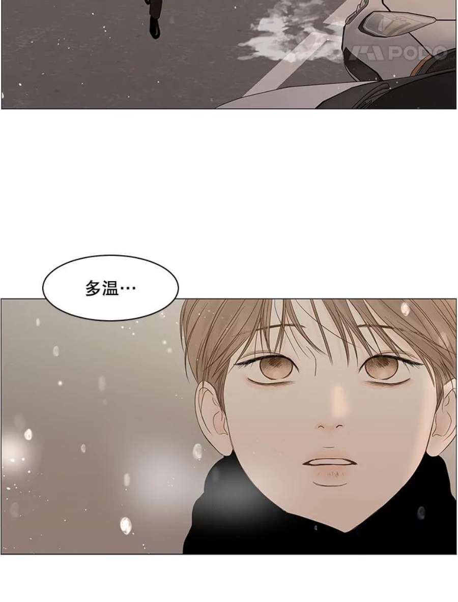 秘密关系85.不变的信义（2）