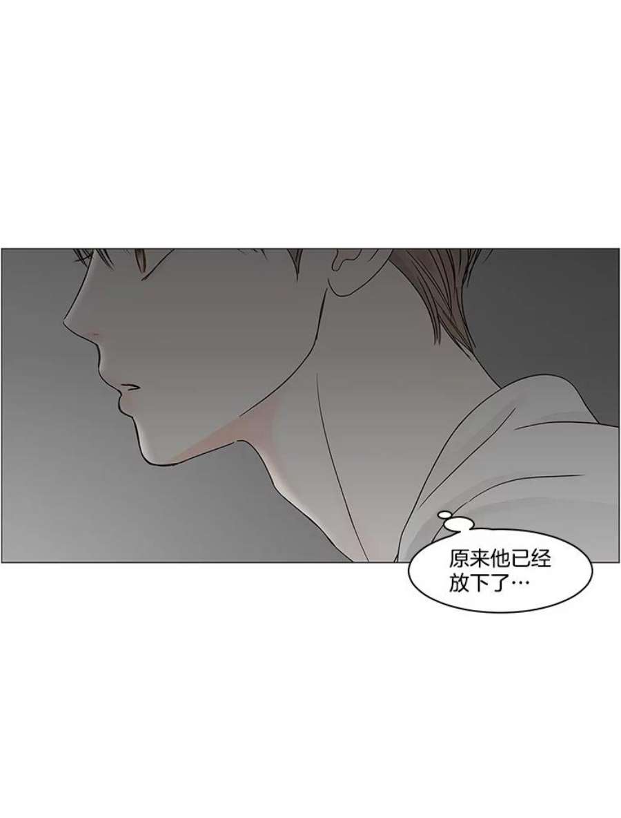 秘密关系85.不变的信义（2）