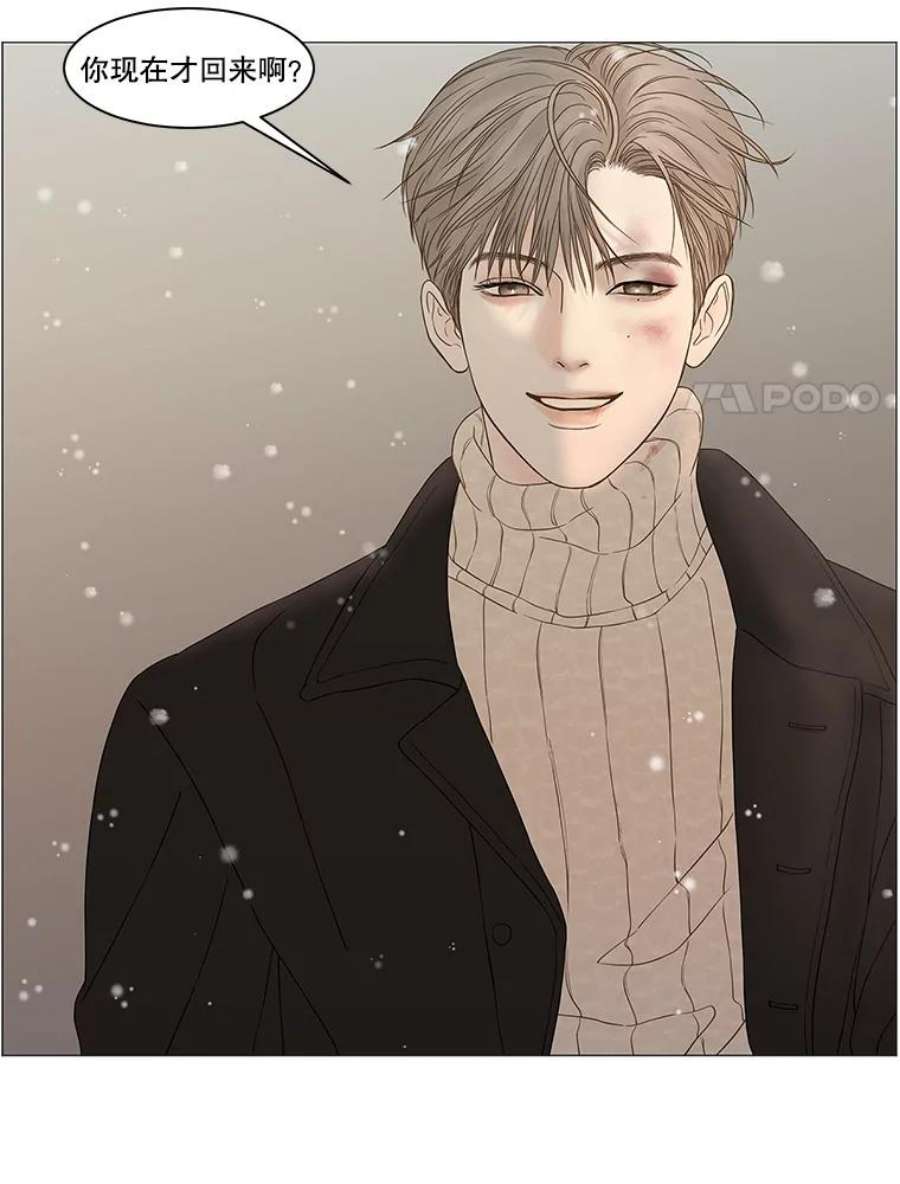 秘密关系85.不变的信义（2）