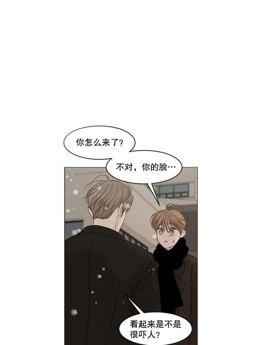 秘密关系85.不变的信义（2）