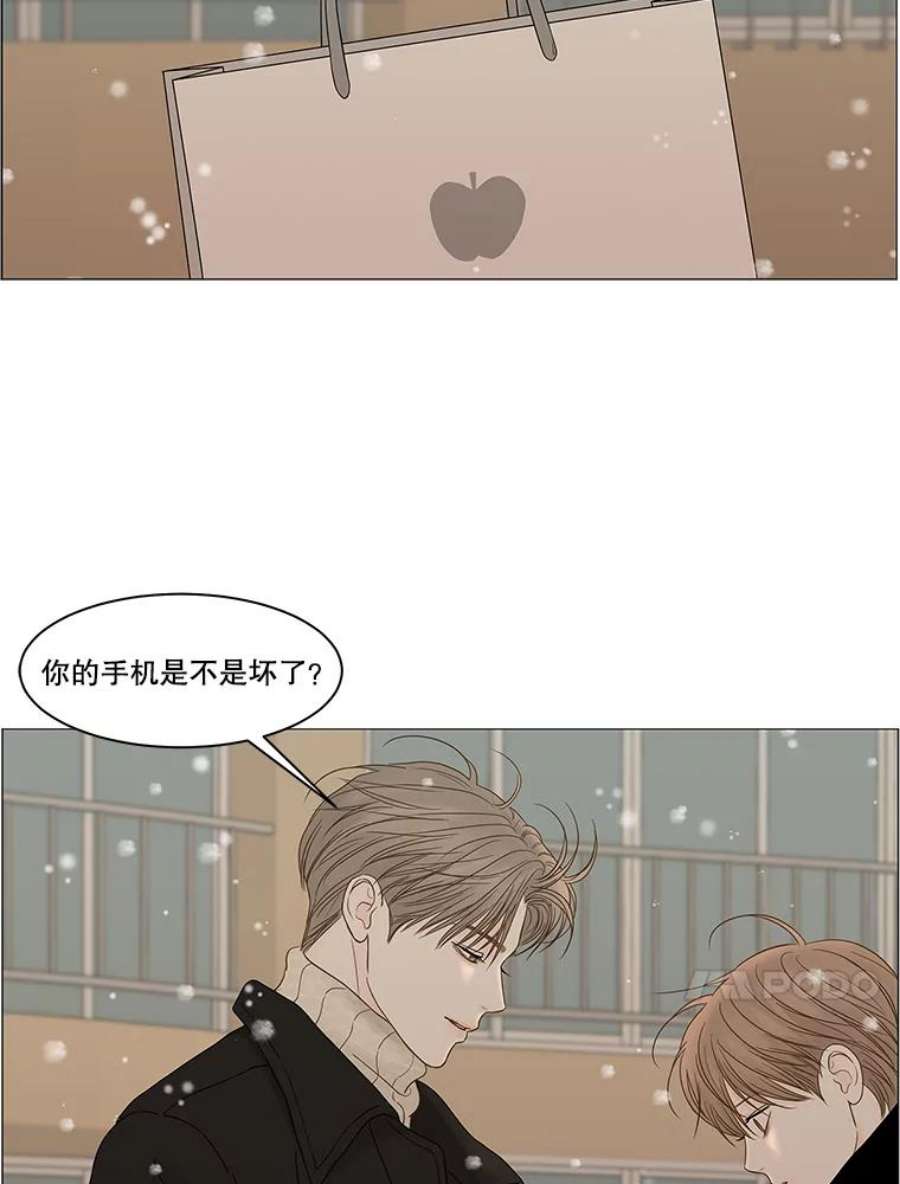 秘密关系85.不变的信义（2）