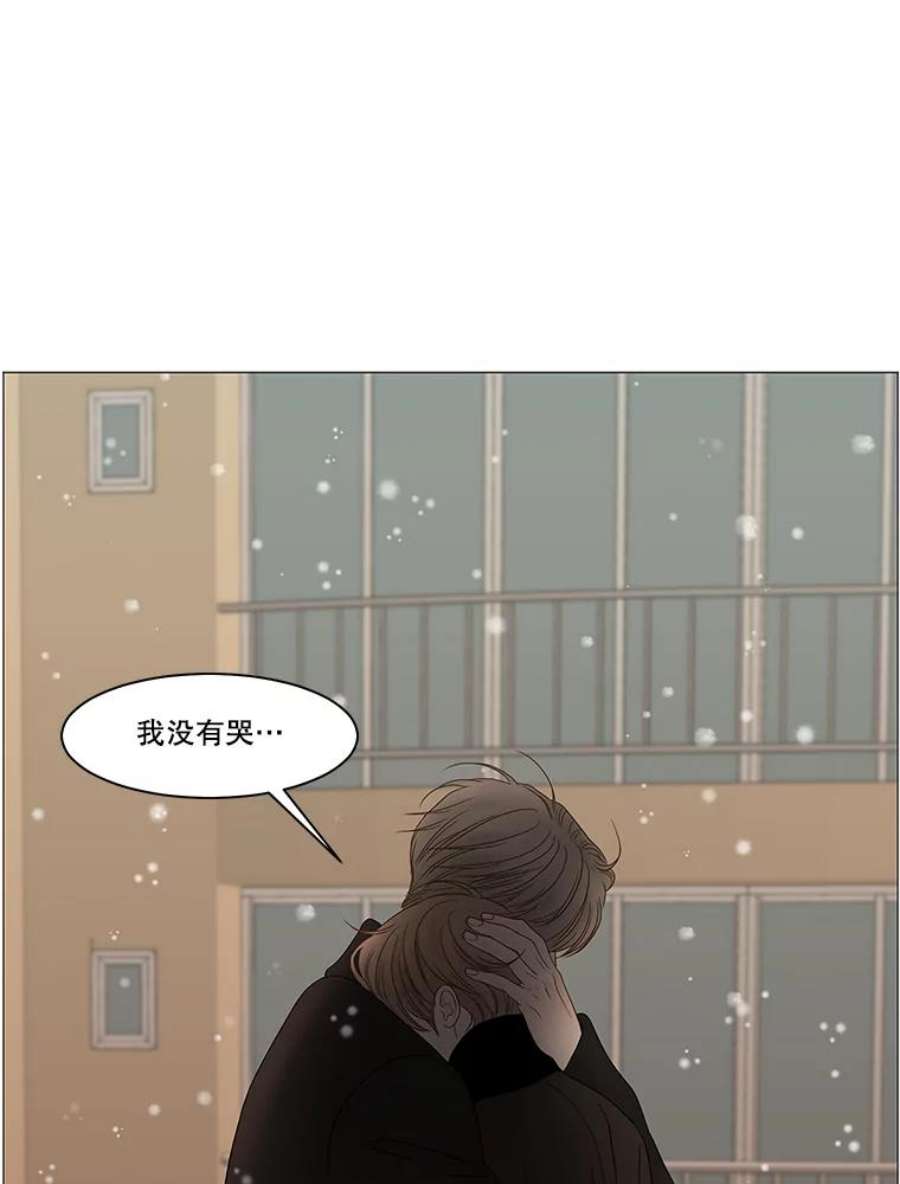 秘密关系85.不变的信义（2）
