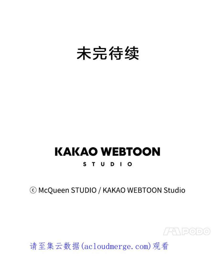 秘密关系85.不变的信义（2）